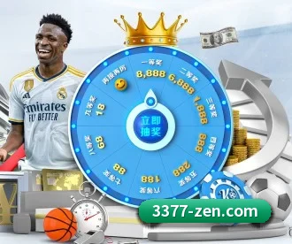 3377体育 APP(3377SPORTS)