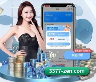 3377体育 APP(3377SPORTS)